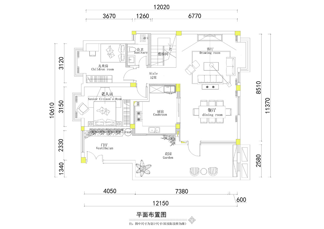 中国铁建国际城