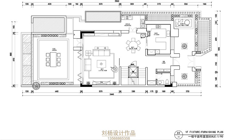 雍锦王府