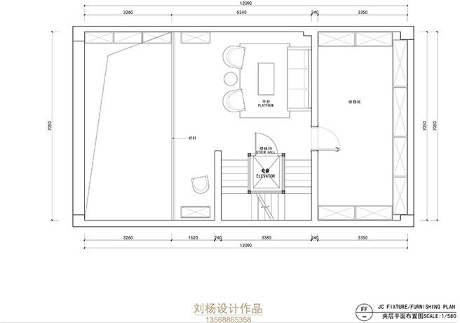 雍锦王府