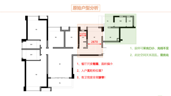 人居东湖长岛装修