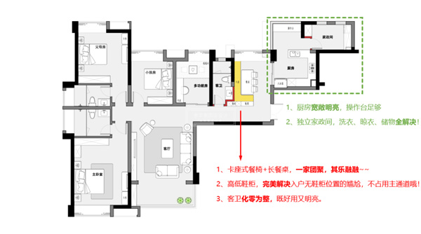 人居东湖长岛装修