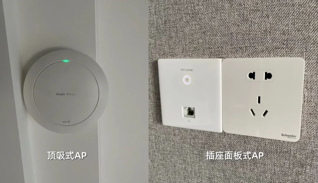 别墅装修全屋WIFI